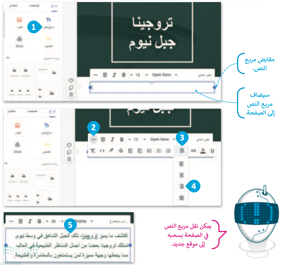 تصميم صفحة إلكترونية