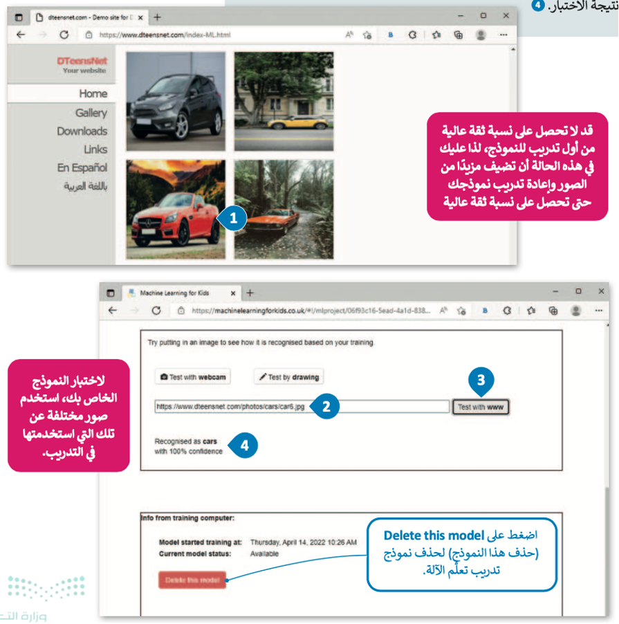 تطبيقات الذكاء الاصطناعي 