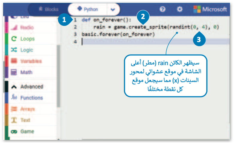 المتغيرات والتكرارات 