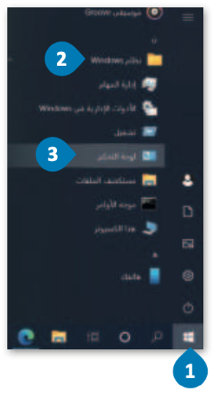 أساسيات الشبكات 