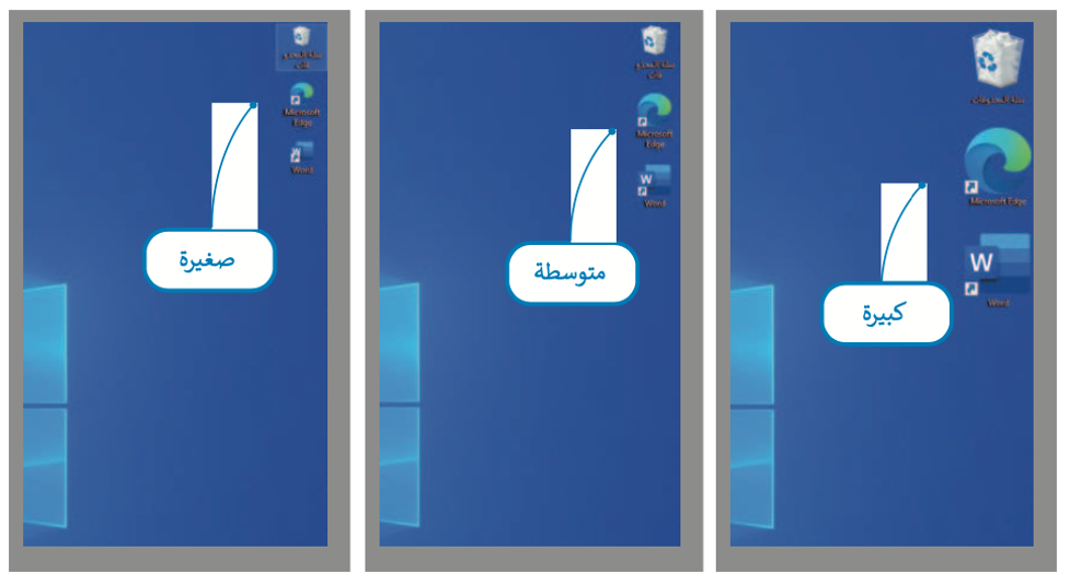 إعدادات نظام التشغيل الأساسية