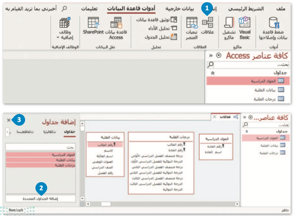 إنشاء قواعد البيانات 