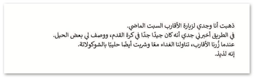 التنسيق المتقدم 