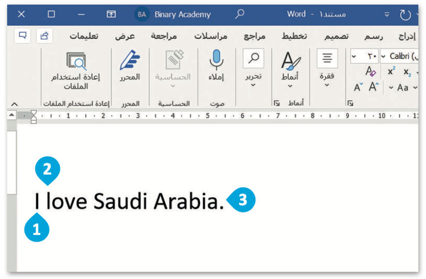 التنسيق المتقدم 