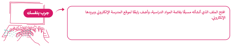 بنية المحتوى 
