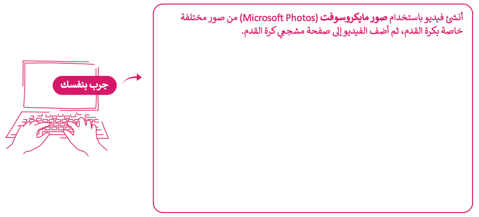 بنية المحتوى 