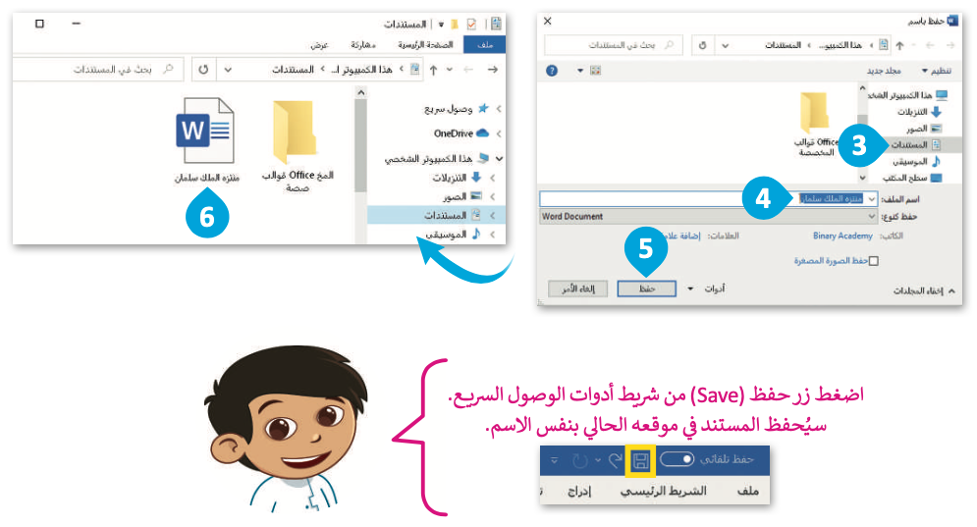 تنسيق النص 