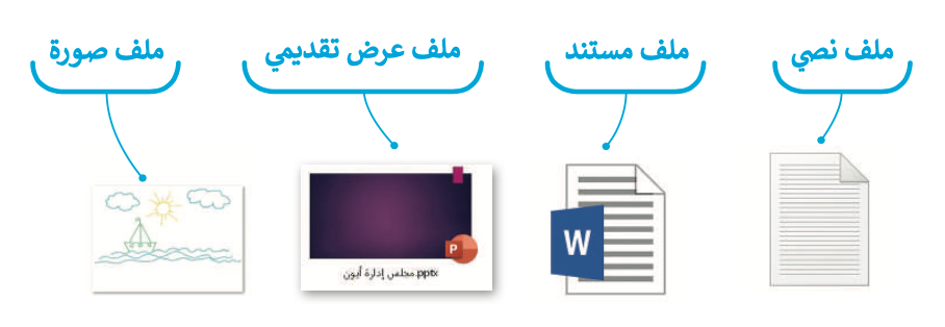 سطح المكتب 