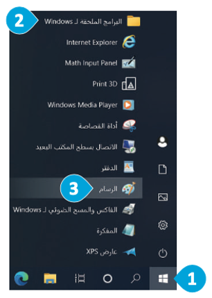 سطح المكتب 