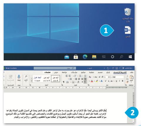 سطح المكتب 