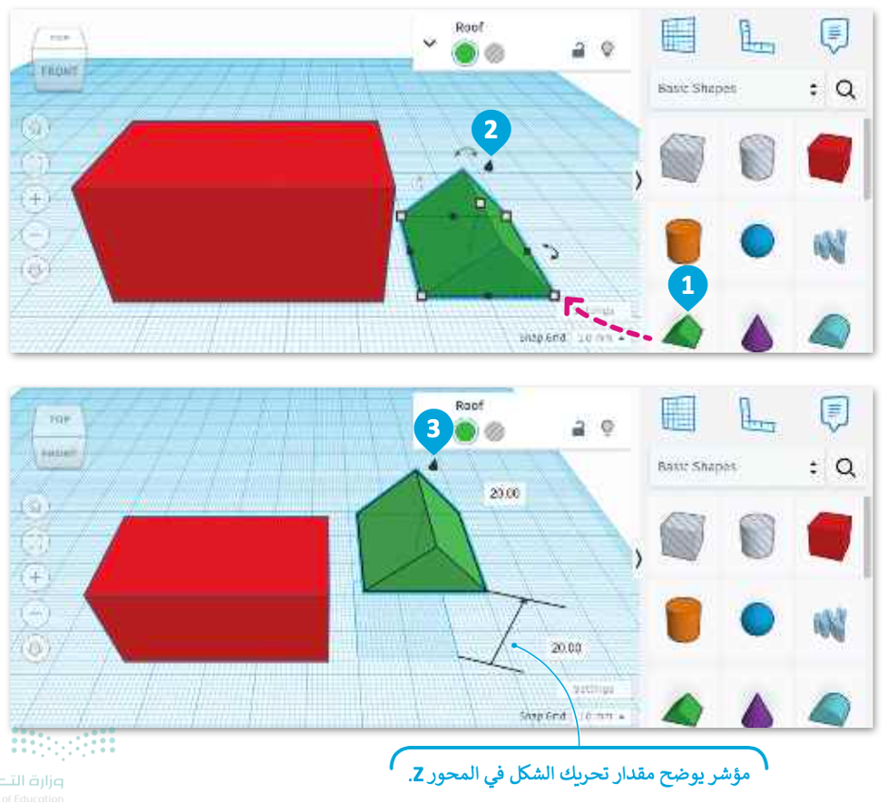 مقدمة إلى النمذجة ثلاثية الأبعاد 