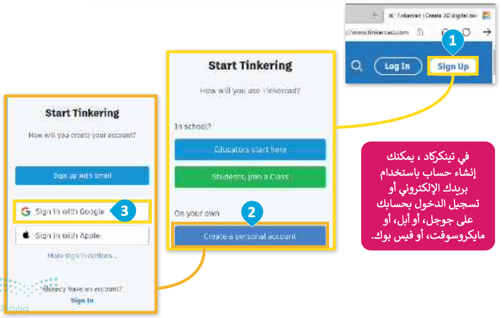 مقدمة إلى النمذجة ثلاثية الأبعاد 