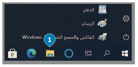 نظام التشغيل 