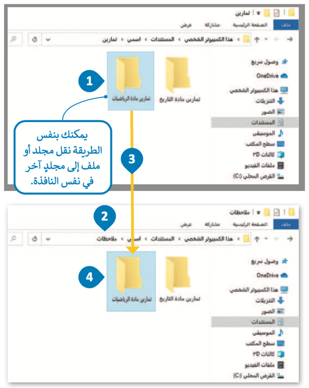 نظام التشغيل 