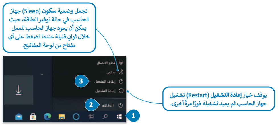نظام التشغيل 