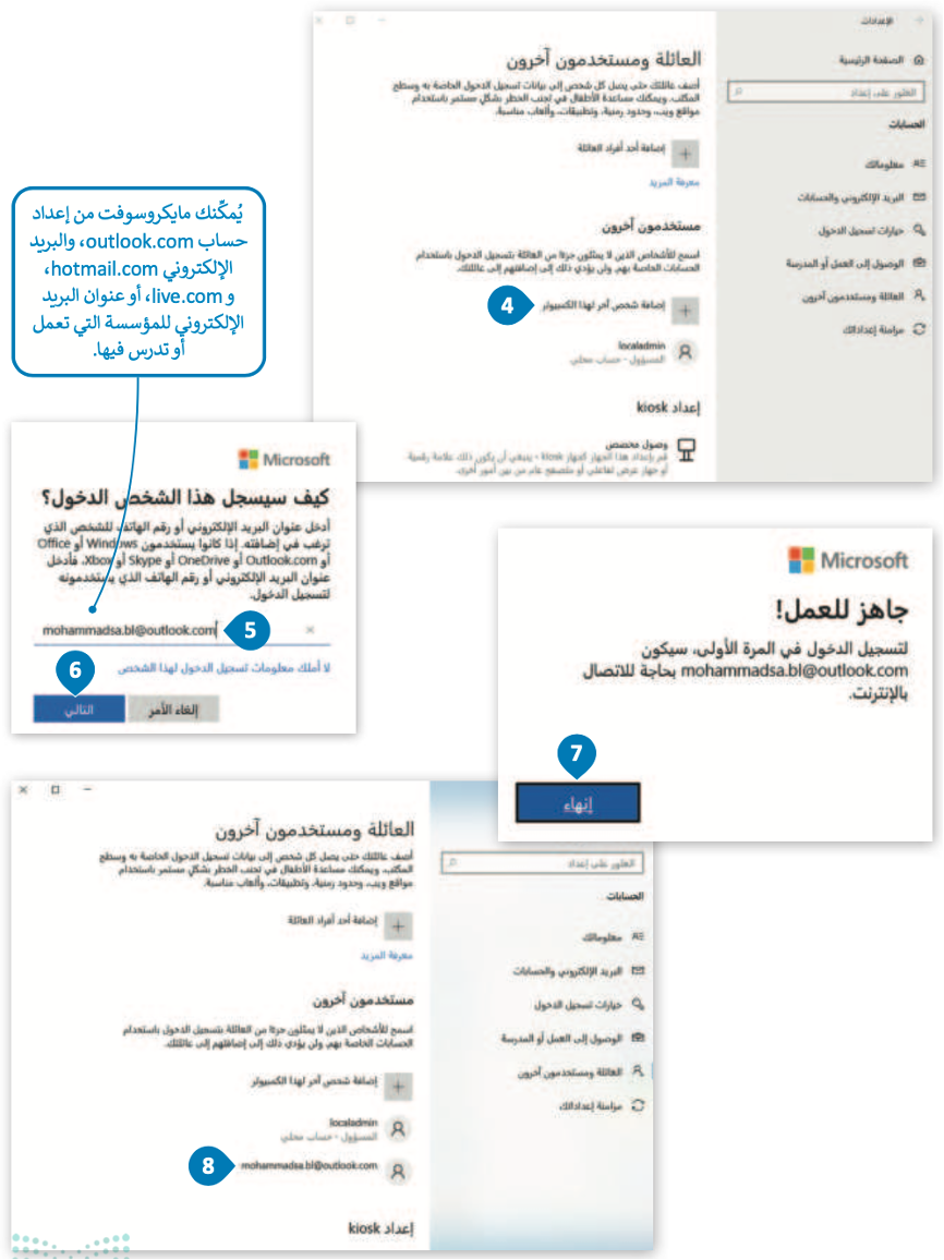 الأمن السيبراني 