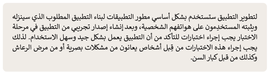 دورة حياة النظام 