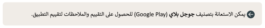 دورة حياة النظام 