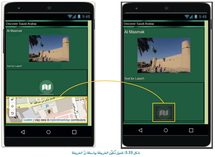إضافة المزيد من العناصر إلى التطبيق 