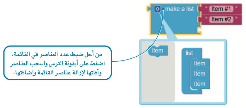برمجة تطبيق الهاتف المحمول 