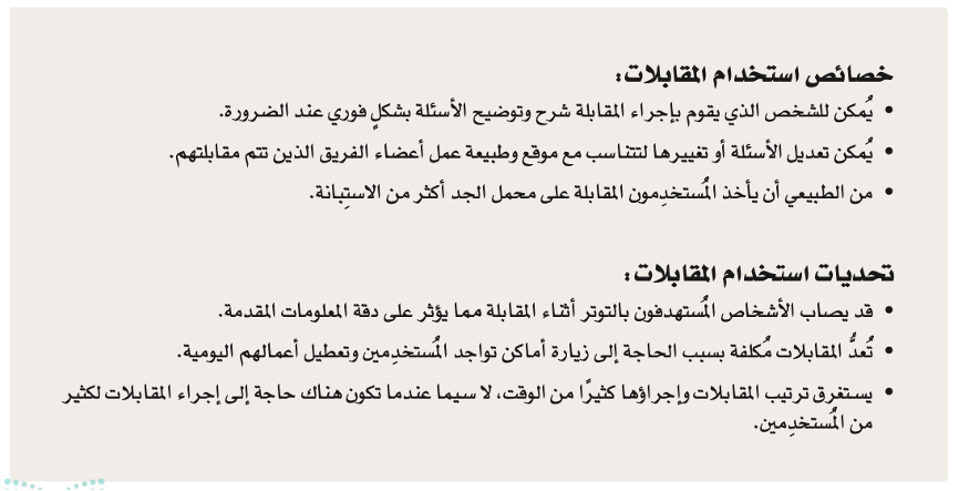 التحليل