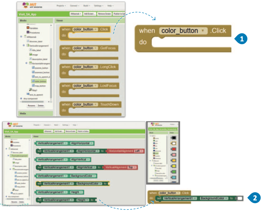 ميزات قابلية الوصول في التطبيق 