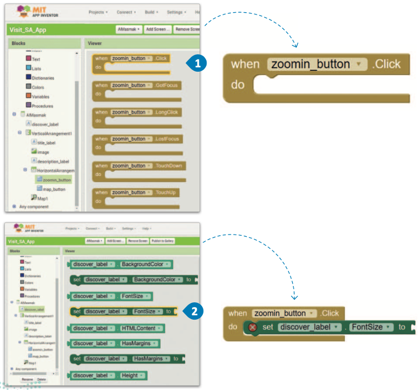 ميزات قابلية الوصول في التطبيق 