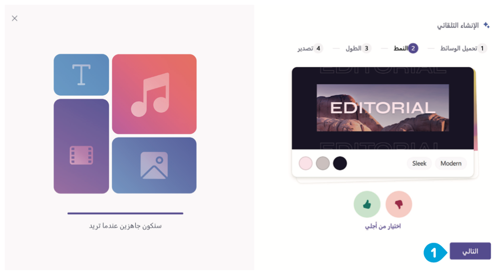 الذكاء الاصطناعي في الواقع العملي 