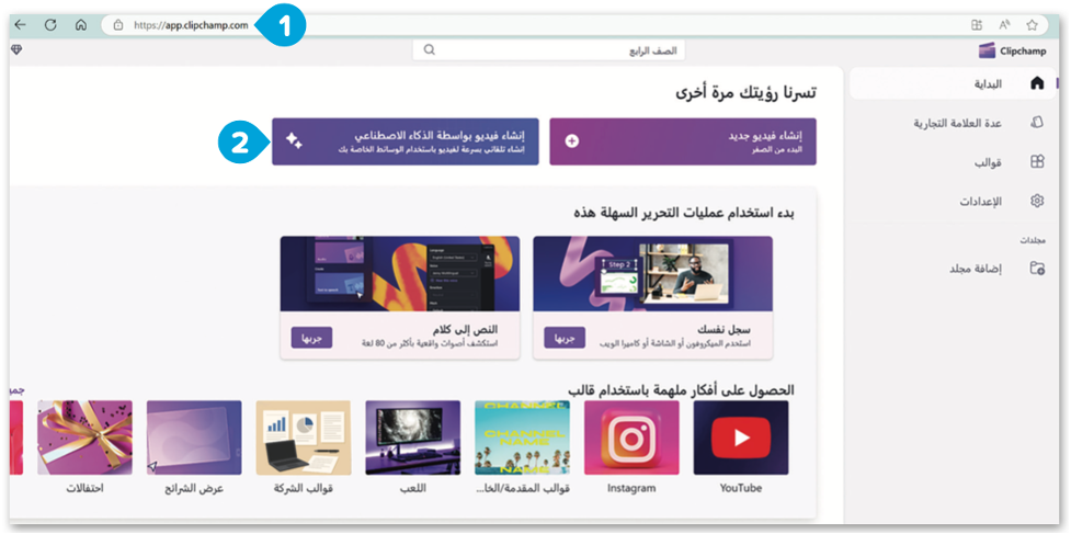 الذكاء الاصطناعي في الواقع العملي 