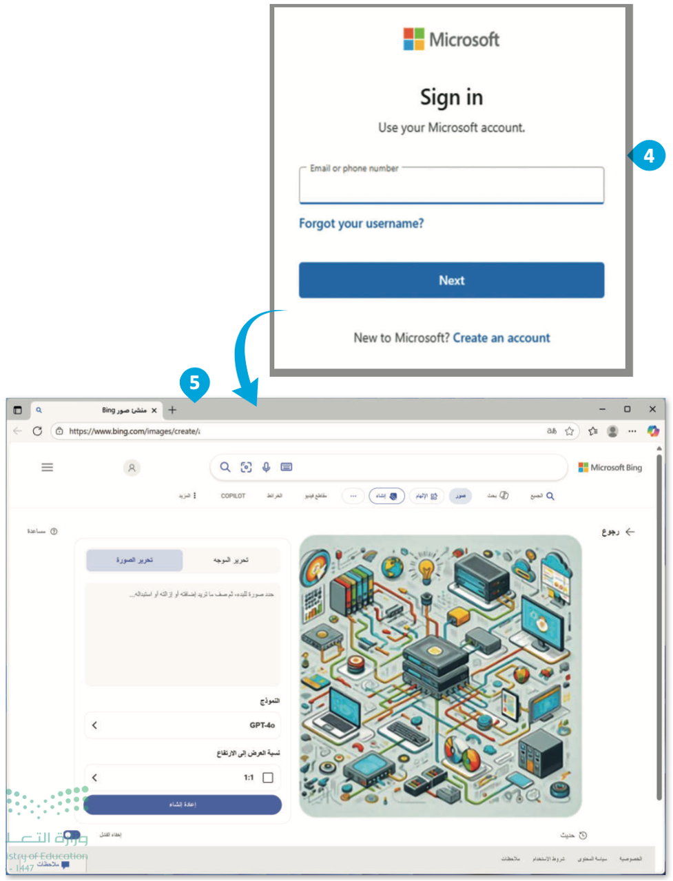 الذكاء الاصطناعي في الواقع العملي 